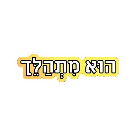 Graphics/LogosTitles/riselogo.png